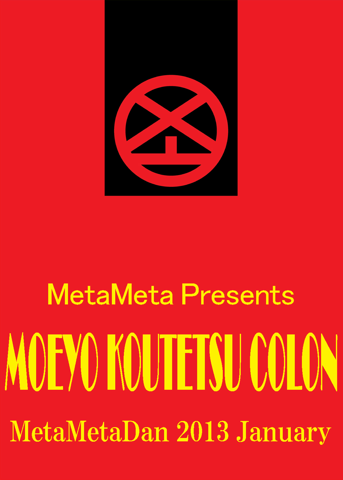 [Metametadan (Metameta)] MOEYO KOUTETSU COLON (Choujuu Sentai Liveman) [Digital] page 72 full