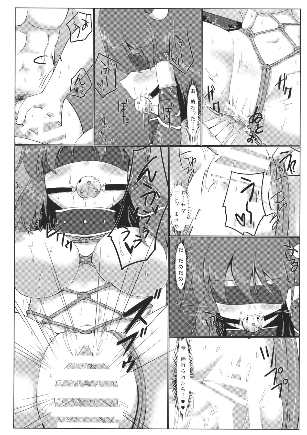 (Kouroumu 10) [Pirorunchi (Pirorun)] Kochiya Sanae Roshutsuroku (Touhou Project) page 31 full