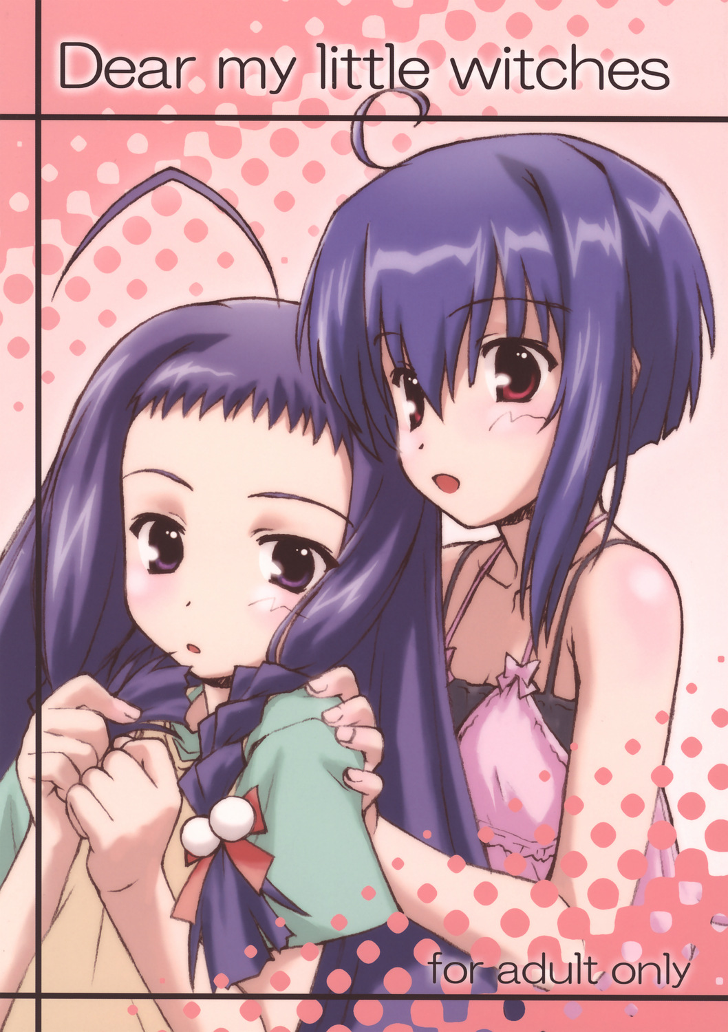 (C72) [BLUE WAVE (Tamahiyo)] Dear my little witches (Mahou Sensei Negima!) page 1 full