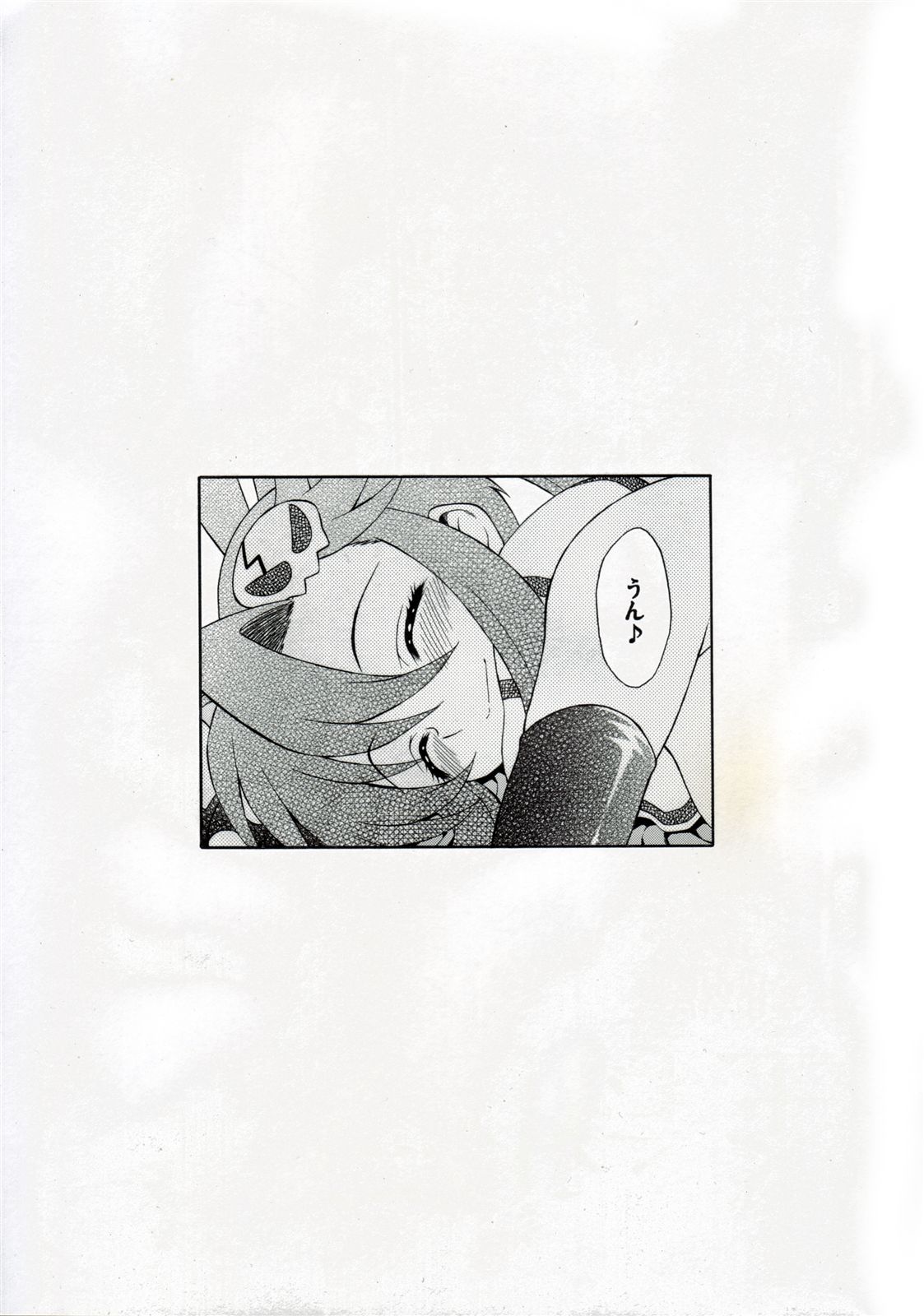 (C72) [GUST (Harukaze Soyogu)] Stone Cold Break ~ Yoko ga Shimon no Drill o Yasashiku Ijiu Hon ~ (Tengen Toppa Gurren Lagann) page 12 full