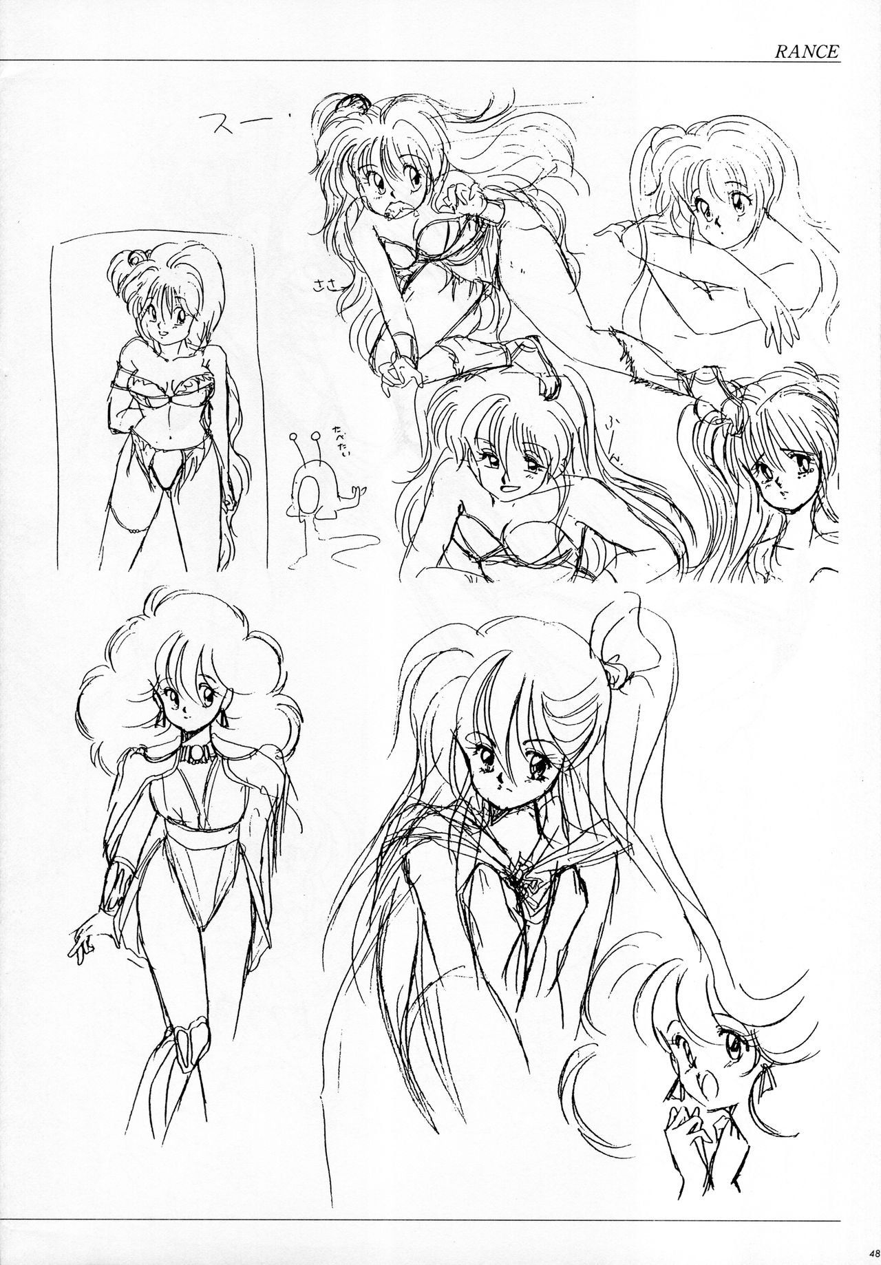 [Alice Soft] ALICE SOFT ILLUSTRATIONS - Alice's Drawing Pad - (1993) page 52 full