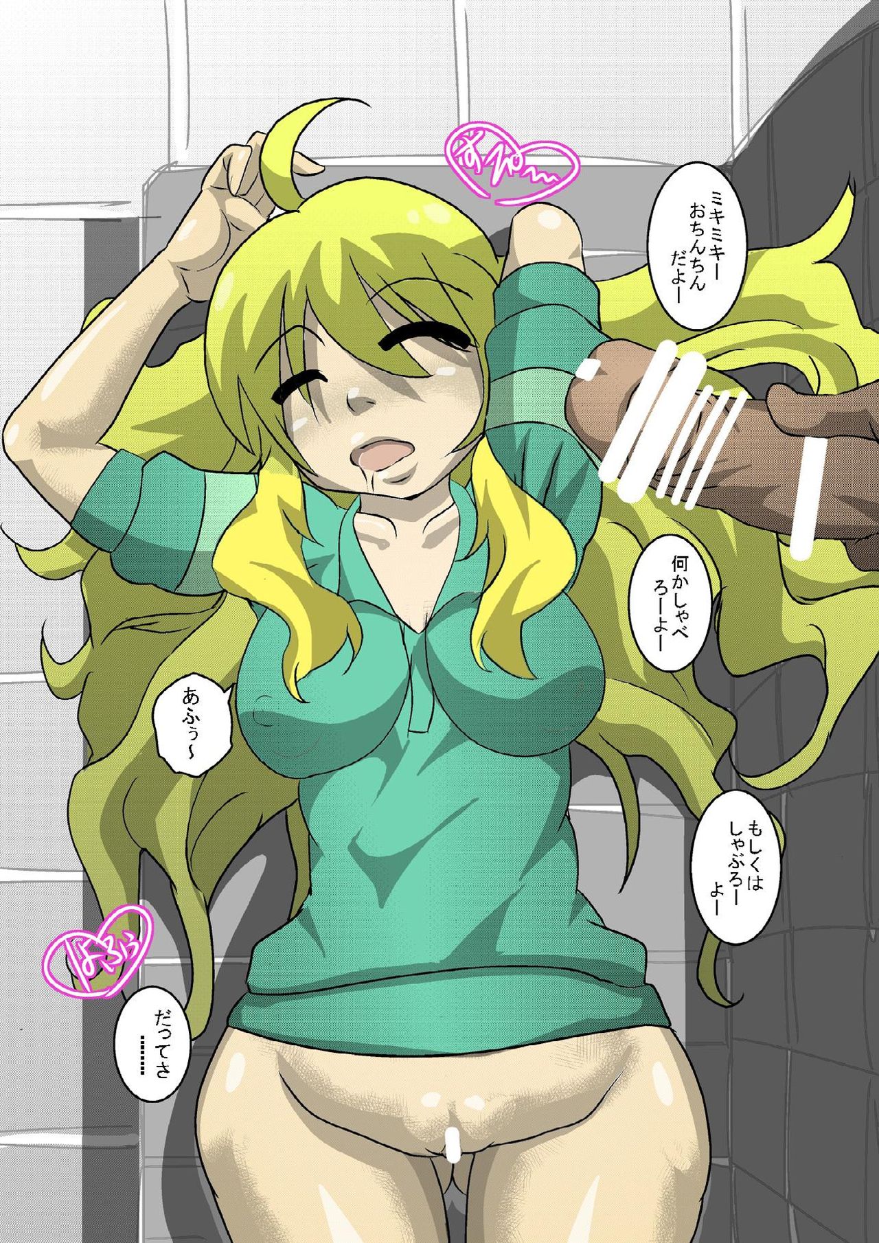 [Seishimentai (Syouryuupen)] Iroburi M@STER (THE IDOLM@STER) page 20 full
