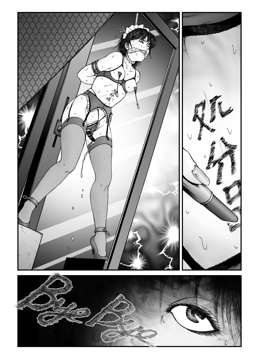 [Nightmare Express -Akumu no Takuhaibin-] Yokubou Kaiki Dai 547 Shou -Kyousei Josou Bishounen Kousoku Daruma Acme Jigoku Iki Dai-4-wa Otokonoko Koushukei Hen- page 72 full