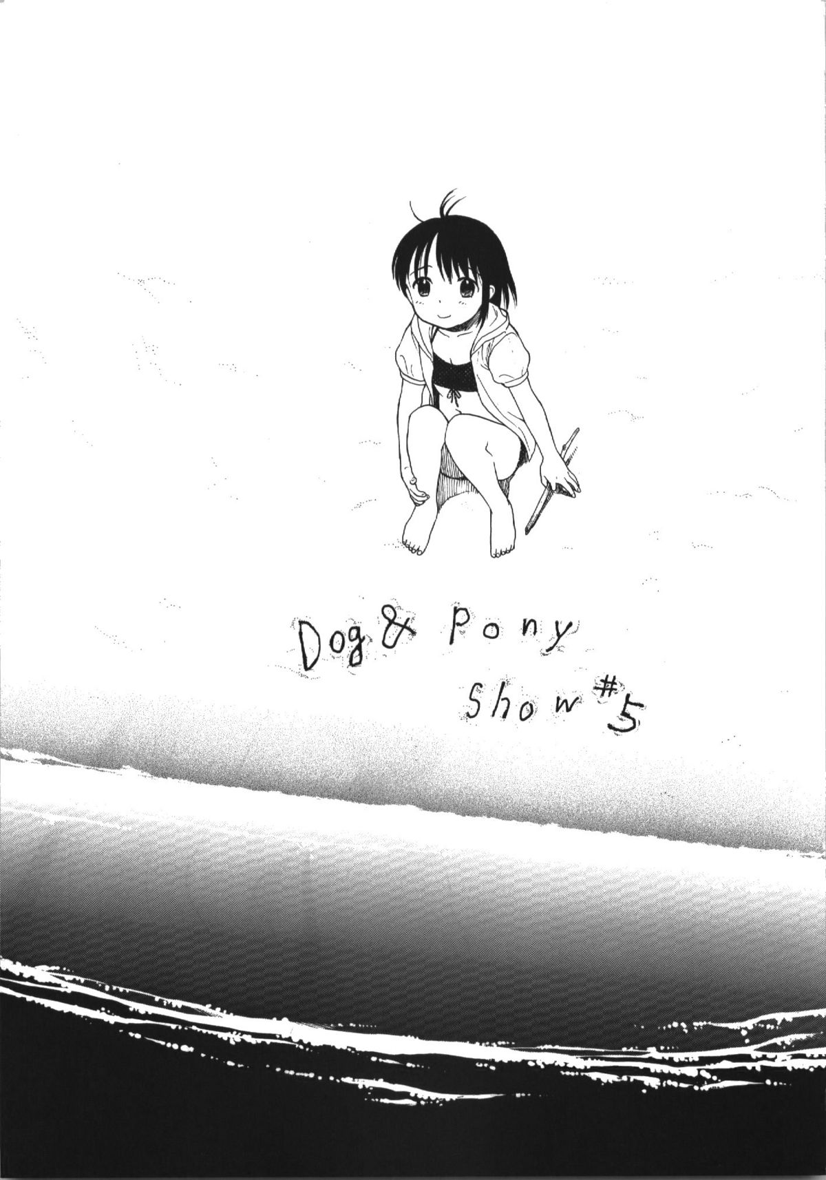 (C74) [SECOND CRY (Sekiya Asami)] Dog and Pony SHOW #5 page 3 full