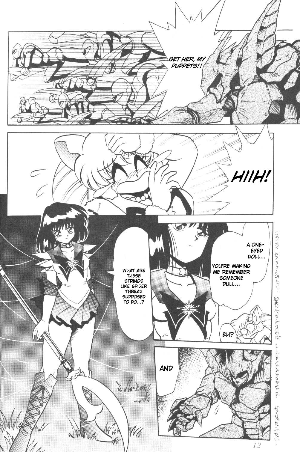 (C61) [Thirty Saver Street 2D Shooting (Maki Hideto, Sawara Kazumitsu)] Silent Saturn SS vol. 3 (Sailor Moon) [English] page 11 full