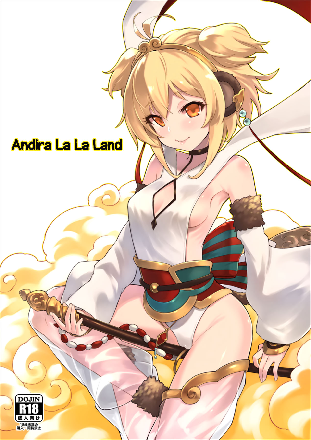 (C93) [Tamarun (Tamarun)] Andira La La Land (Granblue Fantasy) [English] =White Symphony= page 1 full