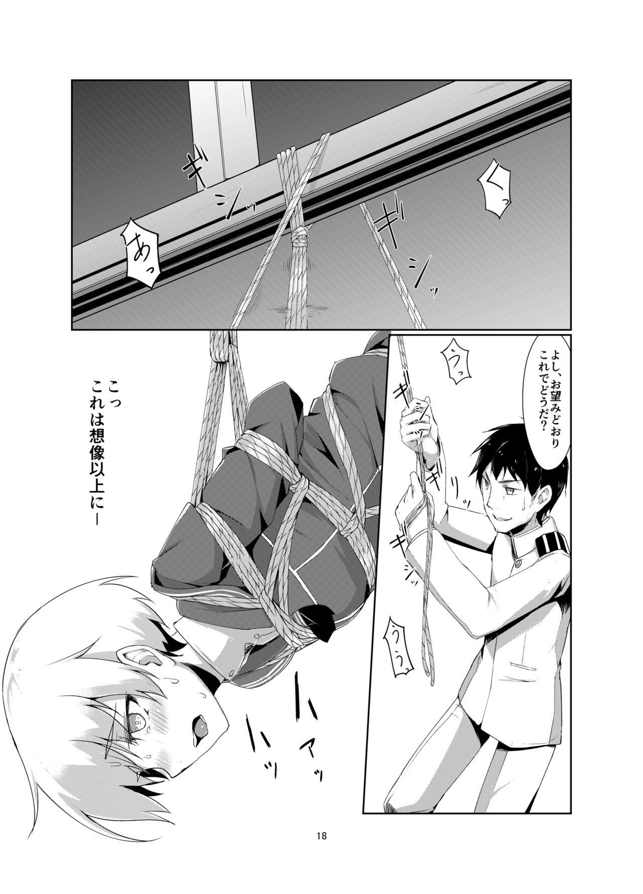 [face to face (ryoattoryo)] Lebe to Daily Ninmu (Kantai Collection -KanColle-) [Digital] page 18 full