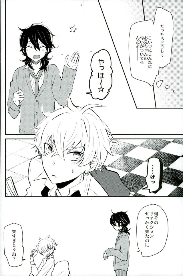 (brilliant days3) [Snobbism (Chiitake)] Koi no Chaban Gekijou (Ensemble Stars!) page 11 full