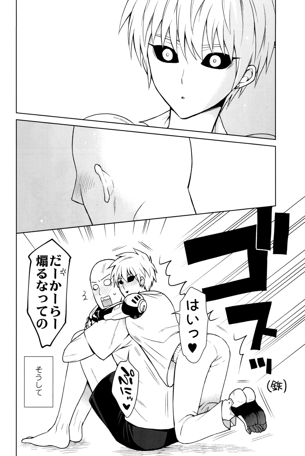 [TK-Brand](Nagi Mayuko) My disciple ♀ (19) is too brave to live (One-Punch Man) page 34 full