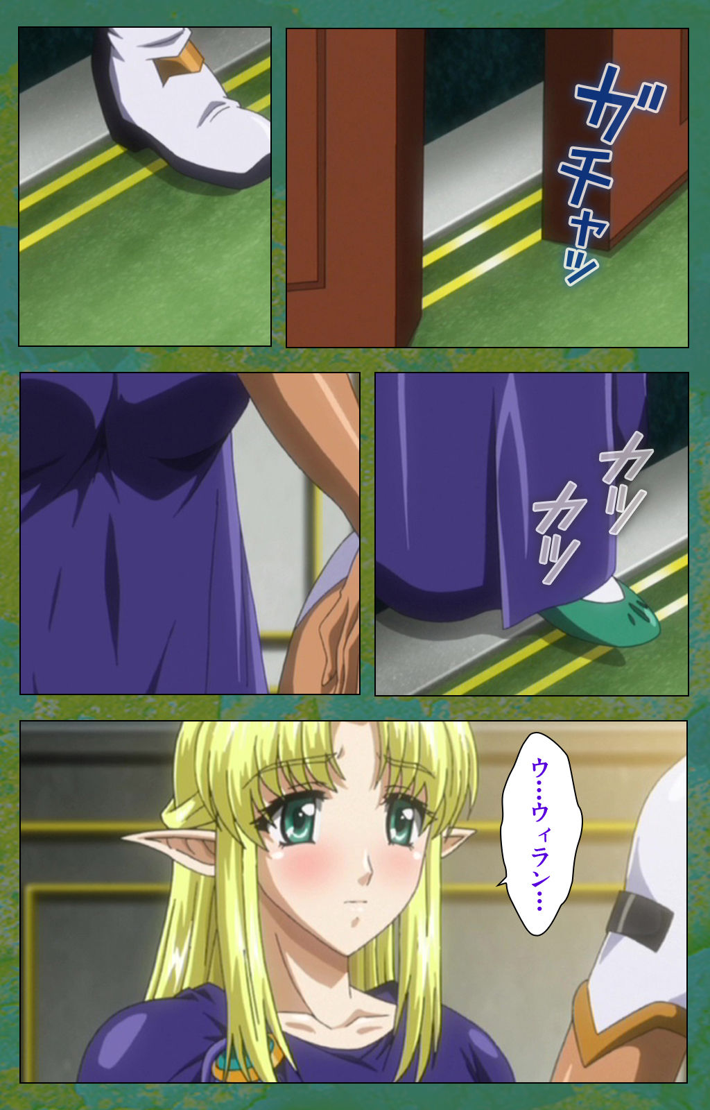 [Lune Comic] [Full Color seijin ban] Elf no Futagohime Willan to Arsura Special complete ban page 92 full