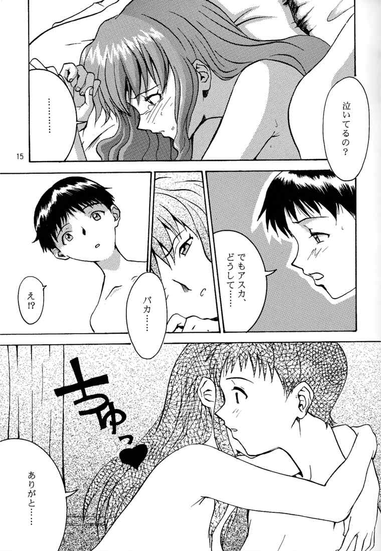 [Manga Super (Nekoi Mii)] Rei-tan no Kokoro, Shakunetsu no ku (Neon Genesis Evangelion) page 13 full