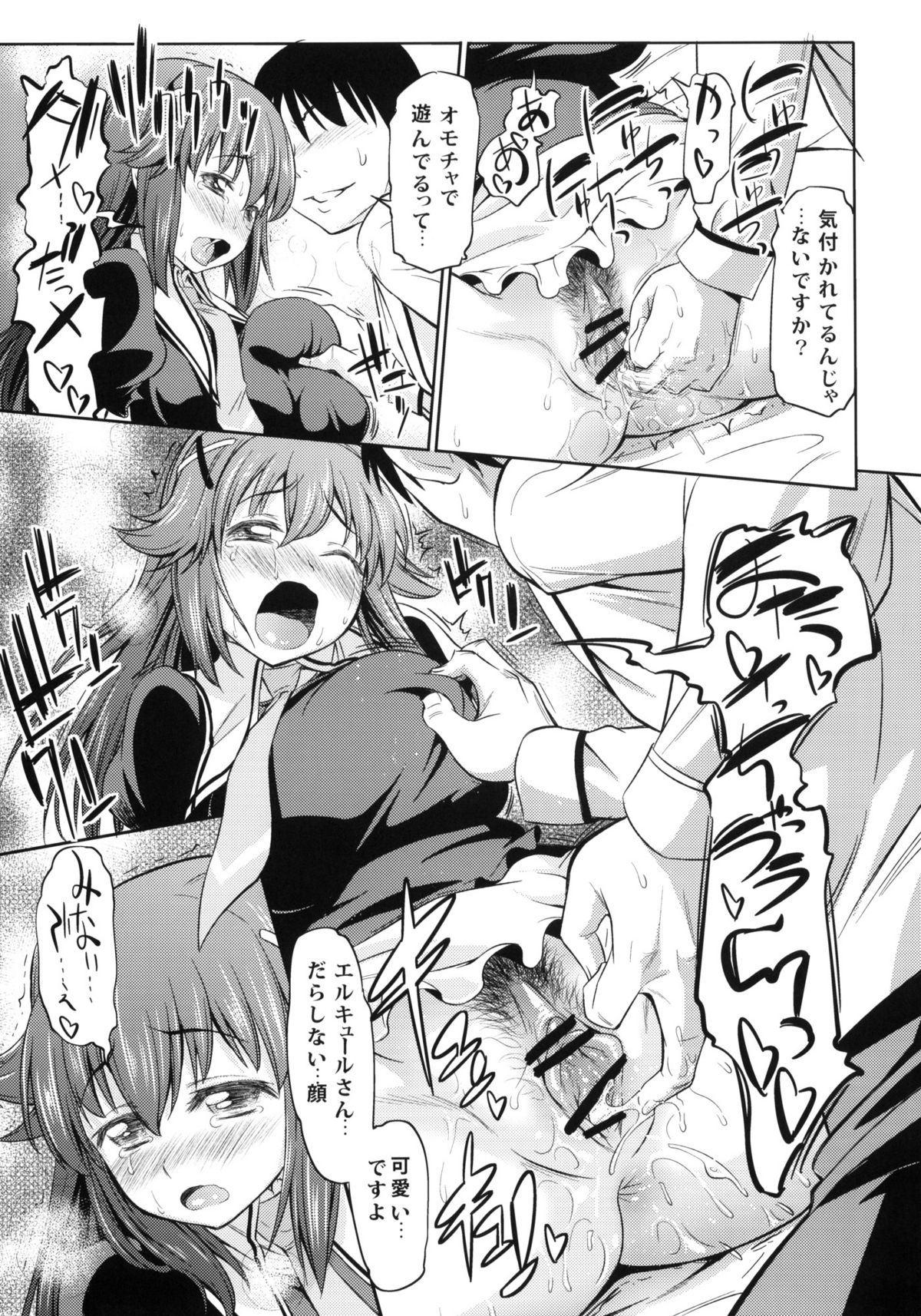 (C79) [Handsome Aniki (Asuhiro)] Toki niwa Shoufu no youni (Tantei Opera Milky Holmes) page 12 full