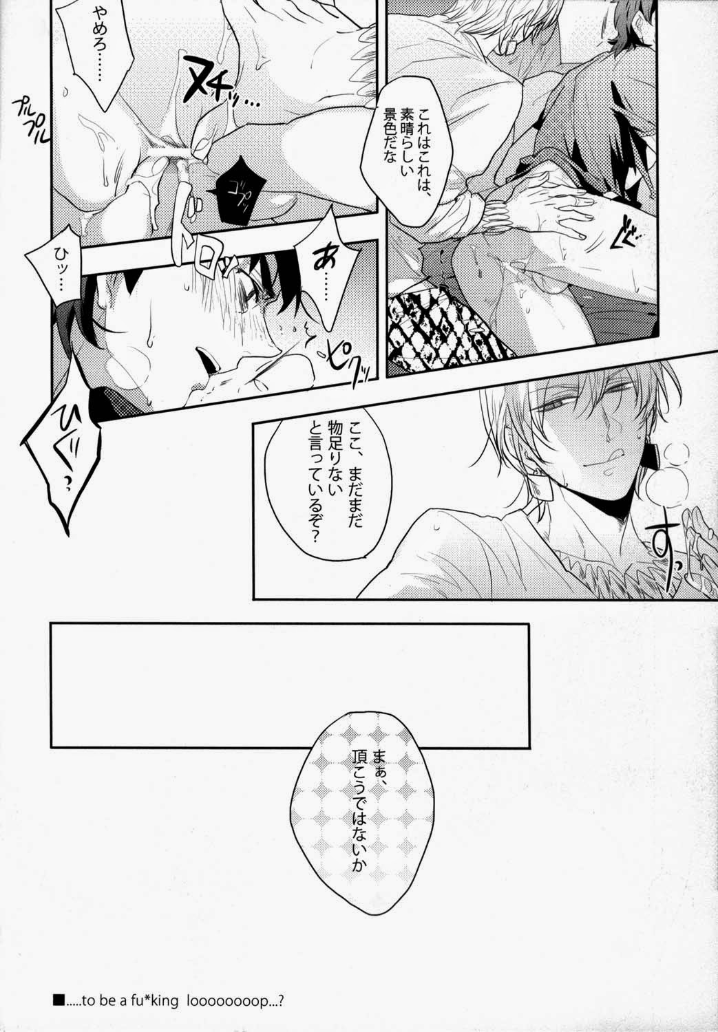 (Ou no Utsuwa) [Shokakuya (pinki)] Kinkou Gyokugen (Fate/Zero) page 23 full