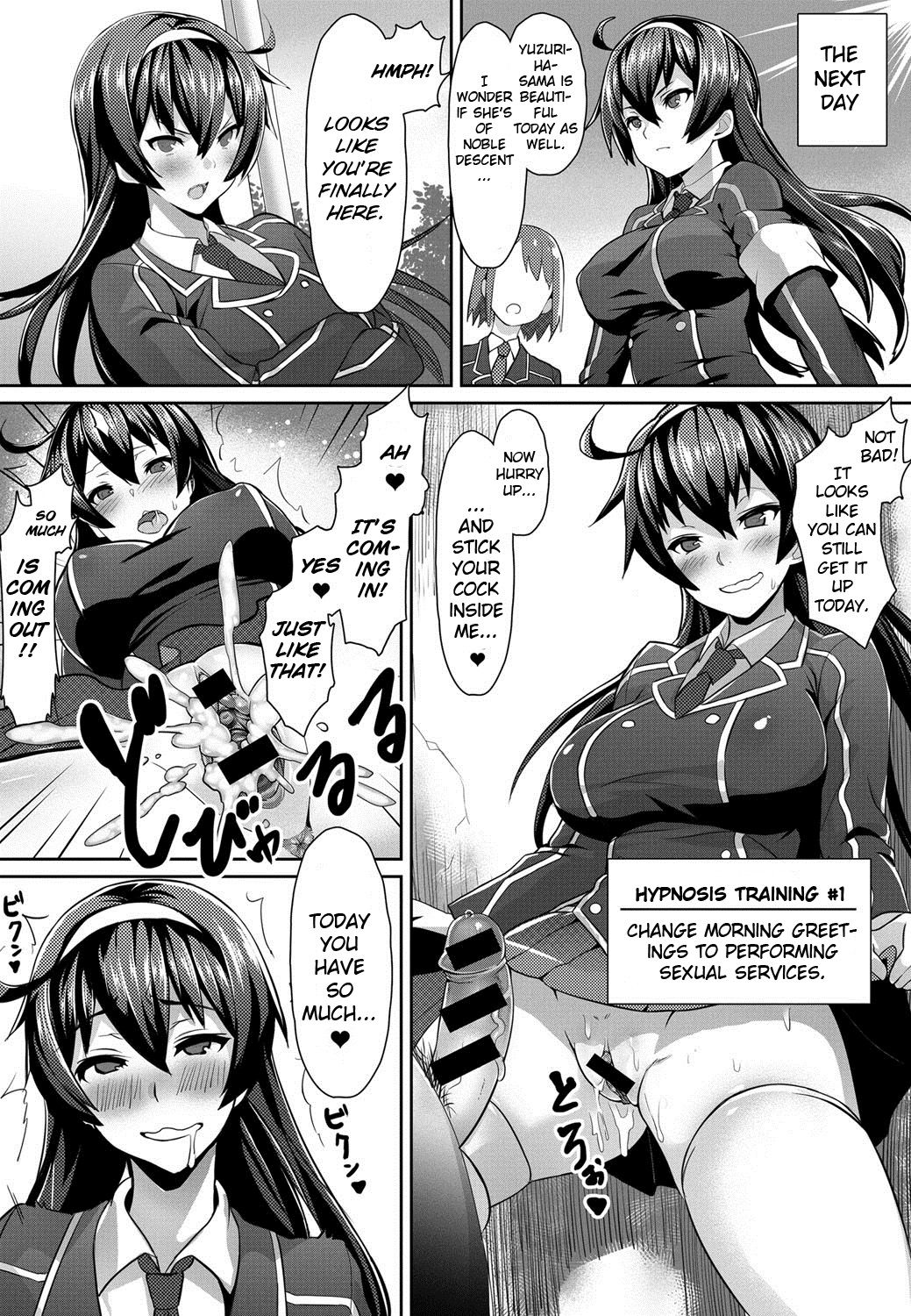 [Nbo] Saimin Desire (COMIC Anthurium 017 2014-09) [English] [Digital] page 9 full