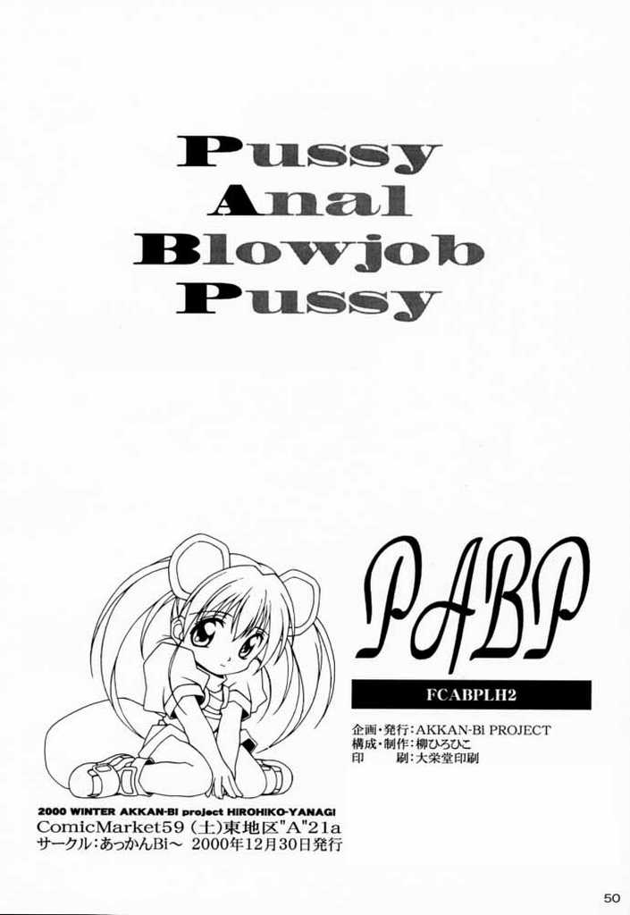 (C59)[AKKAN-Bi PROJECT(Yanagi Hirohiko)] PABP (Love Hina) page 49 full