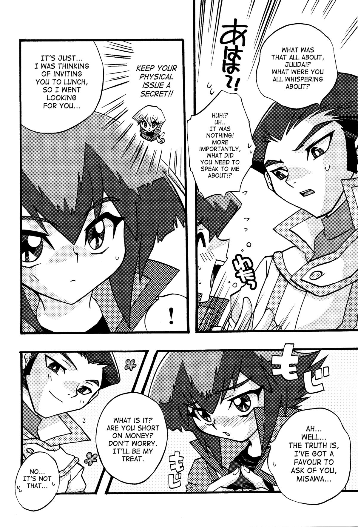 [Kanzen Dokusen (Nekono Tamami)] Akuma no Kuchiduke Devil's Kiss (Yu-Gi-Oh! GX) part 1 [English] [SaHa] page 13 full