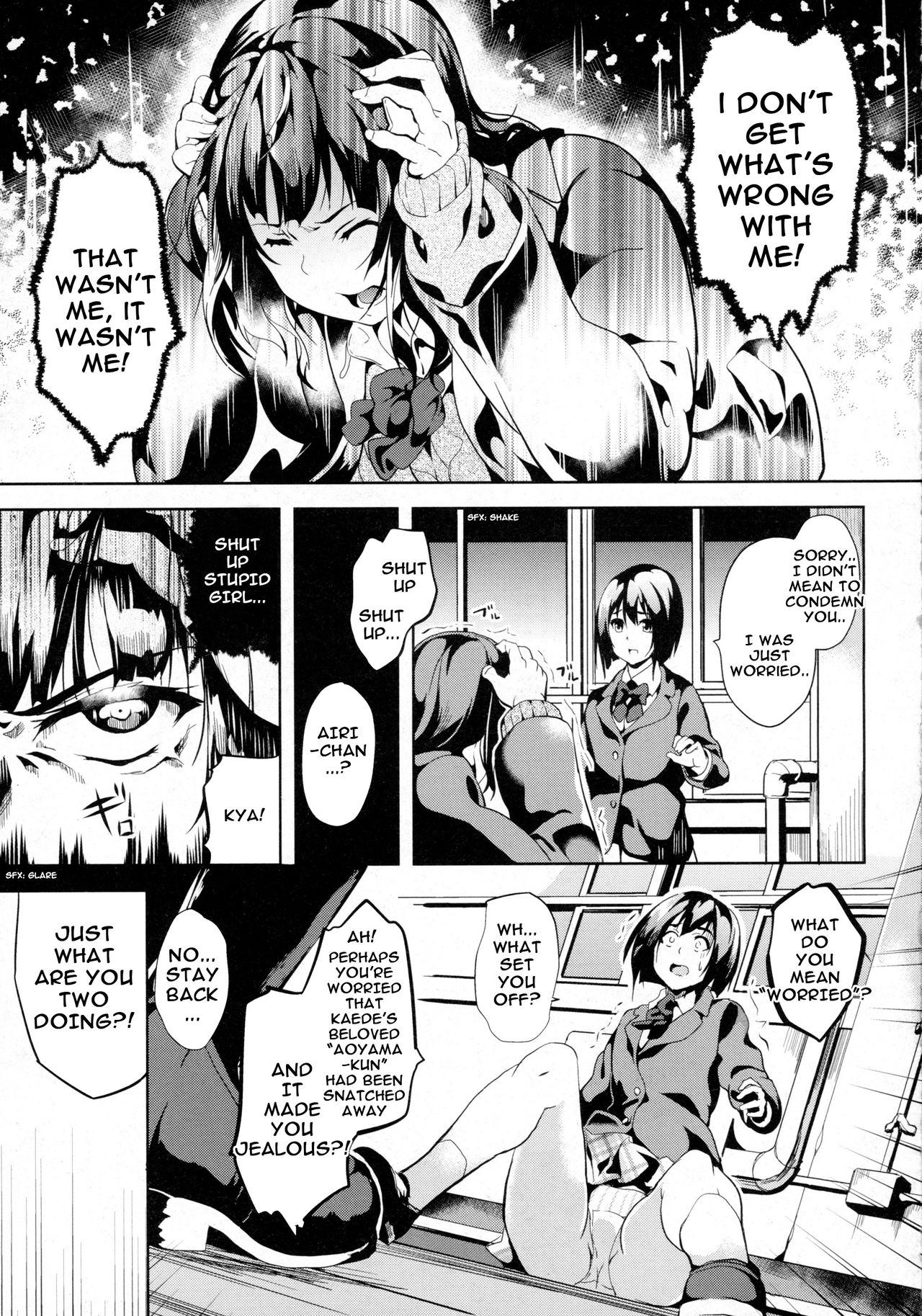 [DATE] reincarnation ~Kuroi Kioku~ #2 (COMIC Unreal 2016-02 Vol. 59) [English] [sensualaoi] page 3 full