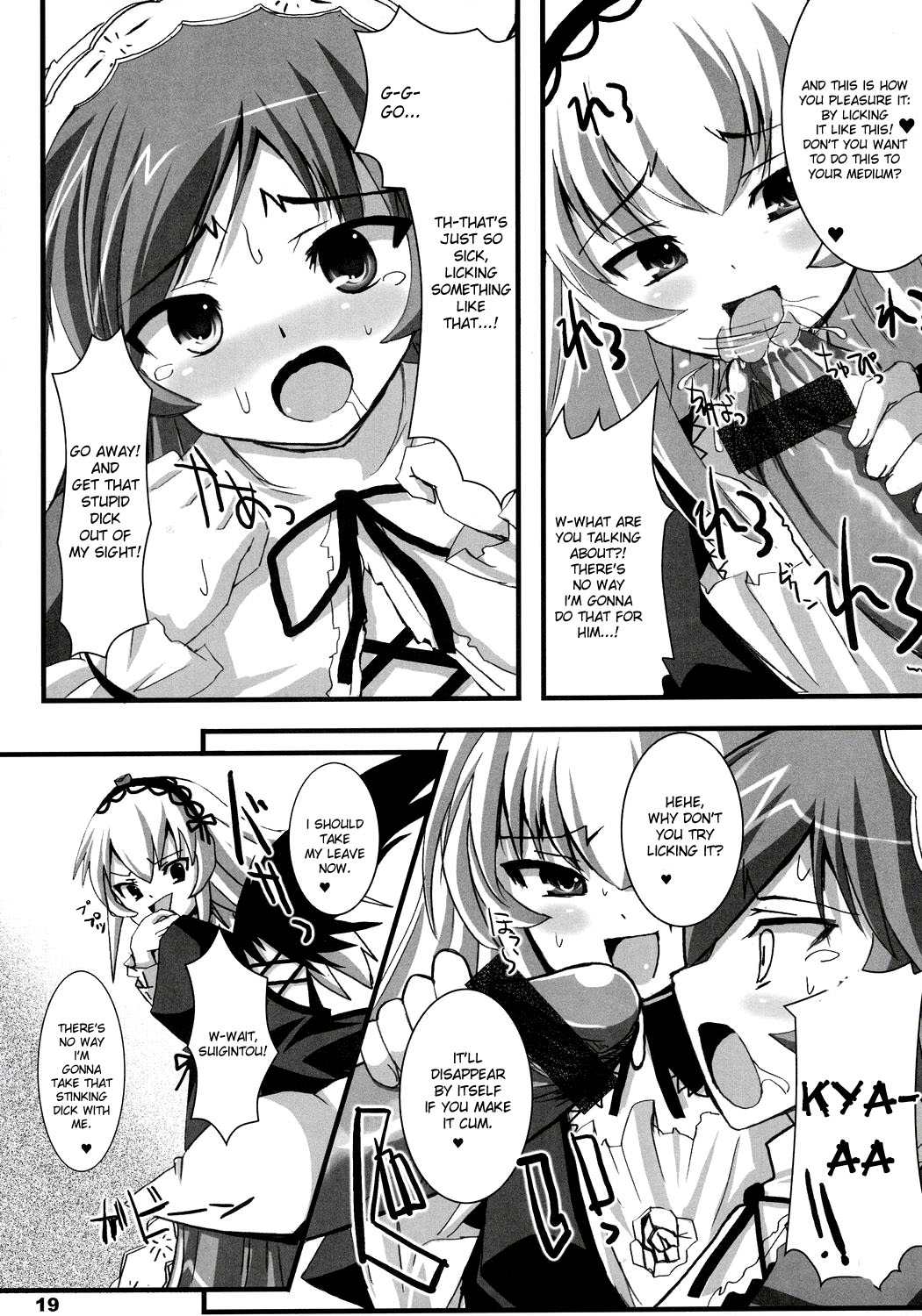 [Kurubusi-kai] Suisei Observation (Rozen Maiden) [ENG] page 18 full