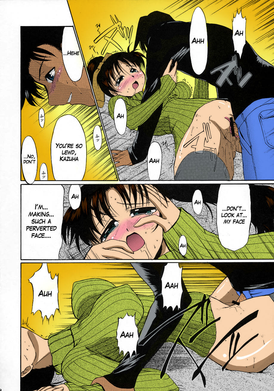 (C61) [Kopikura (Kino Hitoshi, Yokoshima Takemaru)] F.L.O.W.E.R Vol. 02 (Detective Conan) [English] [KageSennin] [Colorized] page 28 full