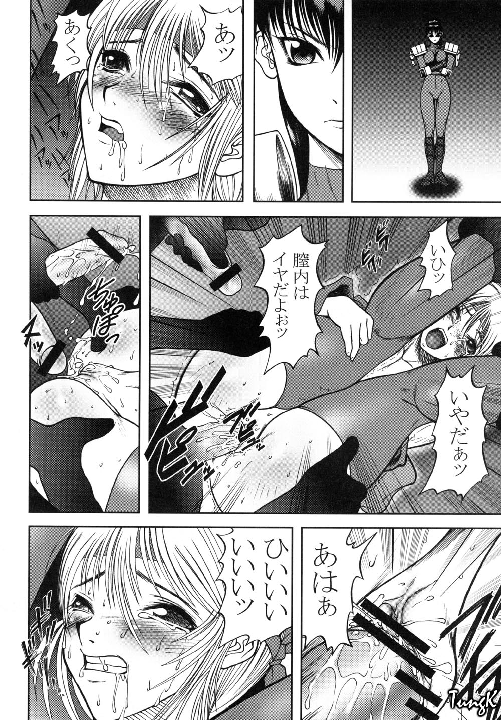 (C58) [STUDIO HUAN (Raidon)] Ninja PIPER (Dead or Alive, King of Fighters) page 13 full