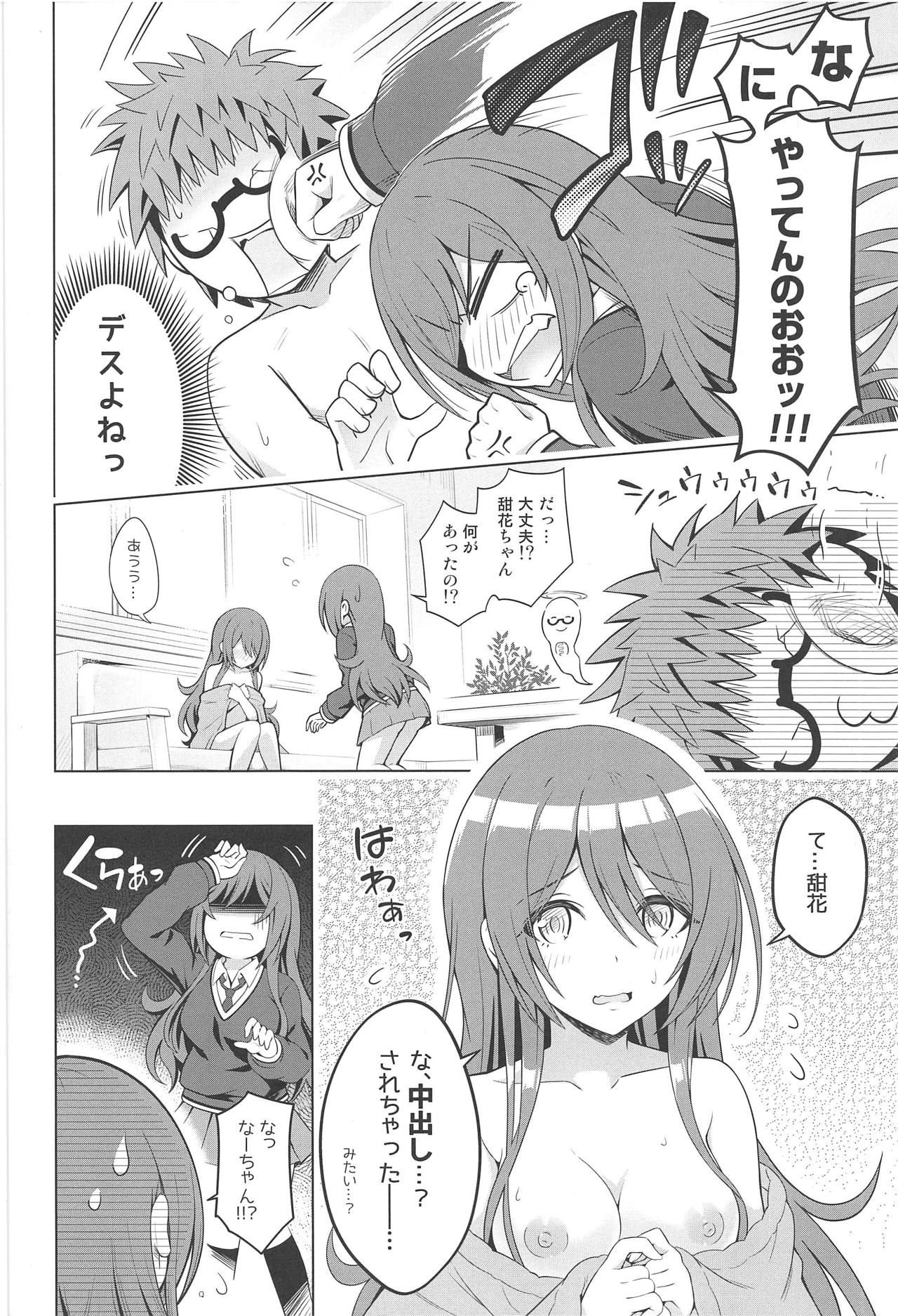 (PrismStars! -2nd☆Star-) [tomatohouse-905`s room (Urabi)] A MEMORY (THE iDOLM@STER: Shiny Colors) page 9 full