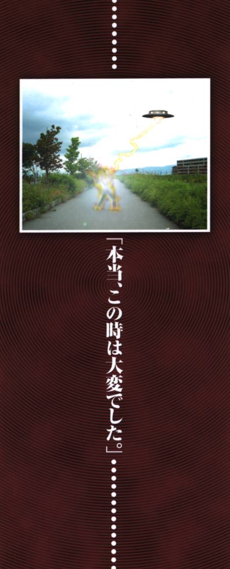 [Kyouichirou] Shoujo Gangu page 165 full