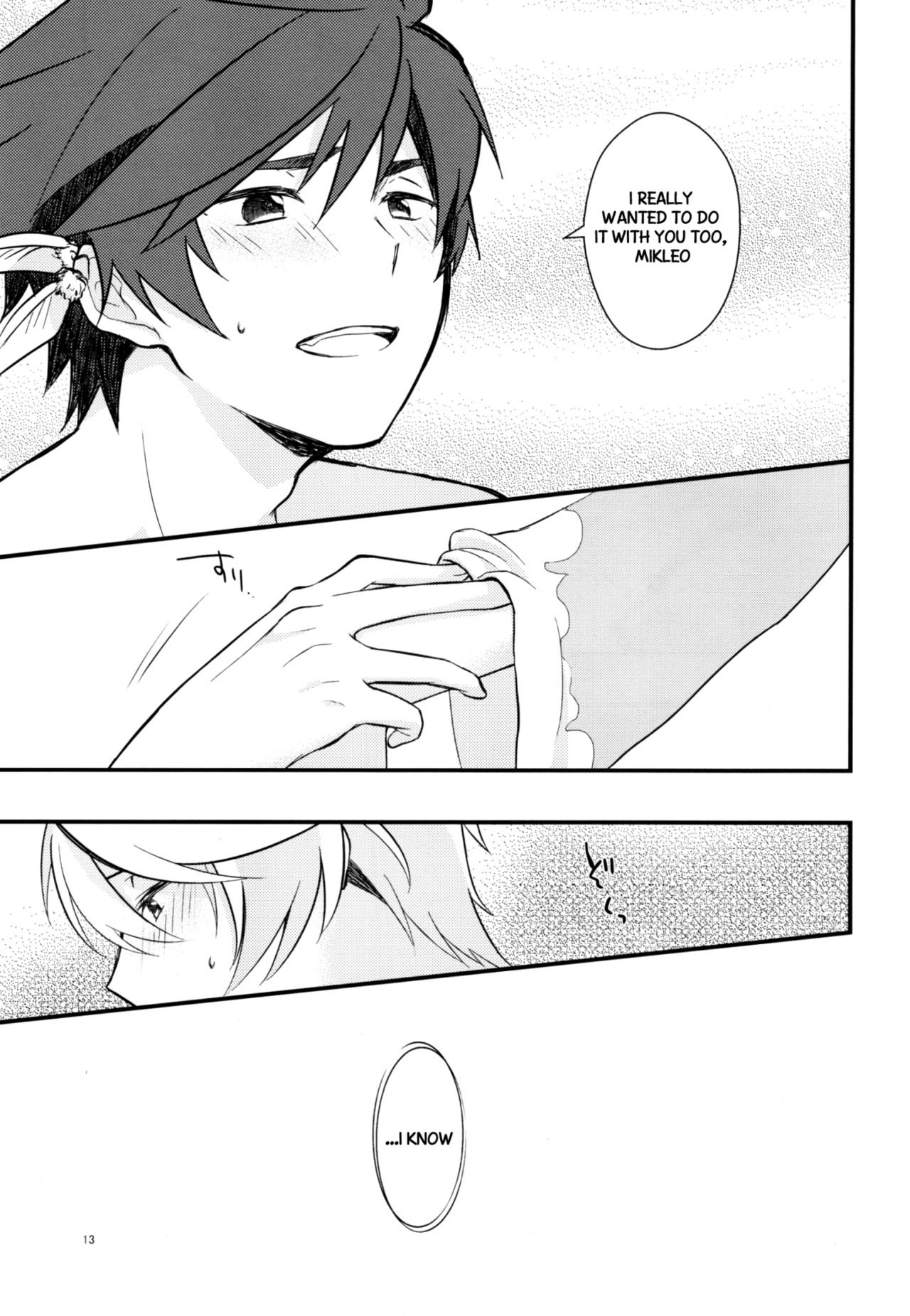 [Wicoa (Sezaki)] Sonna no Tokkuni, (Tales of Zestiria) [English] {TheRobotsGhost / Shinjisan} page 12 full
