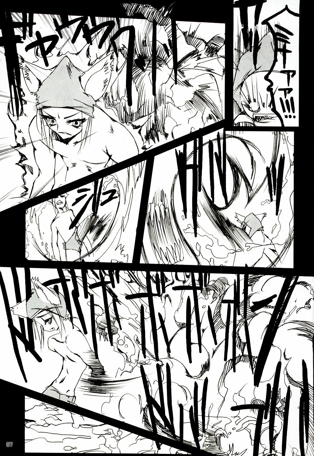 (C65) [RIKI (RIKI)] Chotto Are Mina (Samurai Spirits [Samurai Shodown]) page 6 full