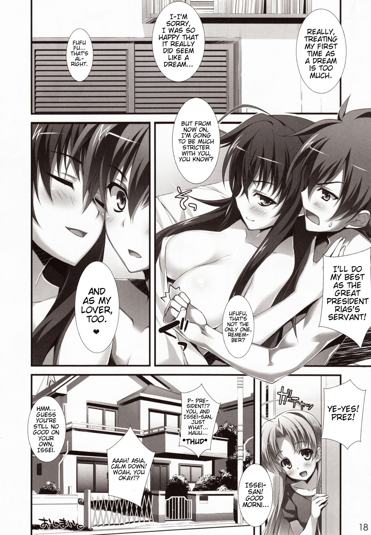 (COMIC1☆6) [WIREFRAME (Yuuki Hagure)] CRIMSON DxD (Highschool DxD) [English] [Team Vanilla + Trinity Translations Team] [Decensored] page 16 full