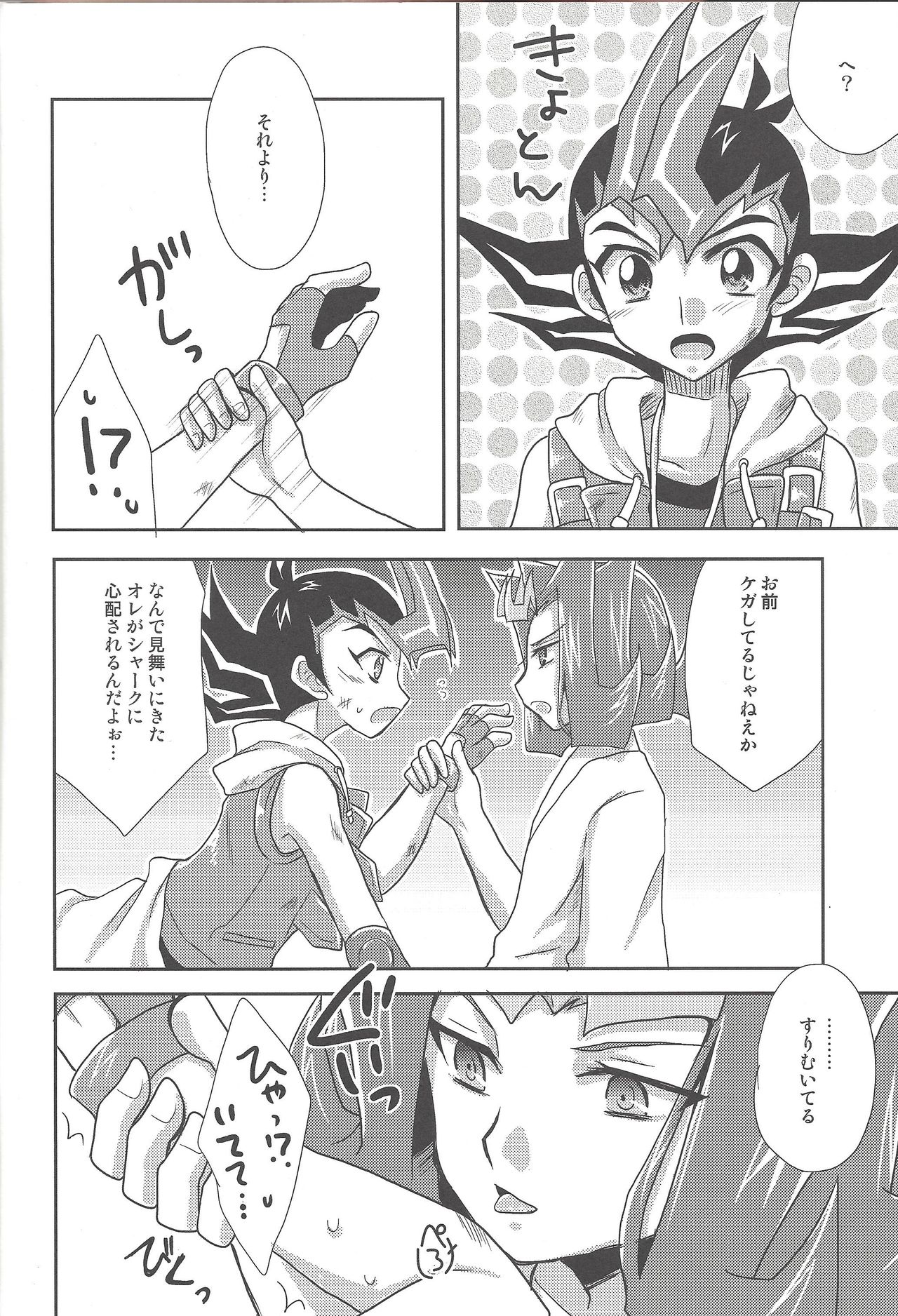 (SPARK6) [HEATWAVE (Yuuhi)] Labyrinth (Yu-Gi-Oh! ZEXAL) page 7 full