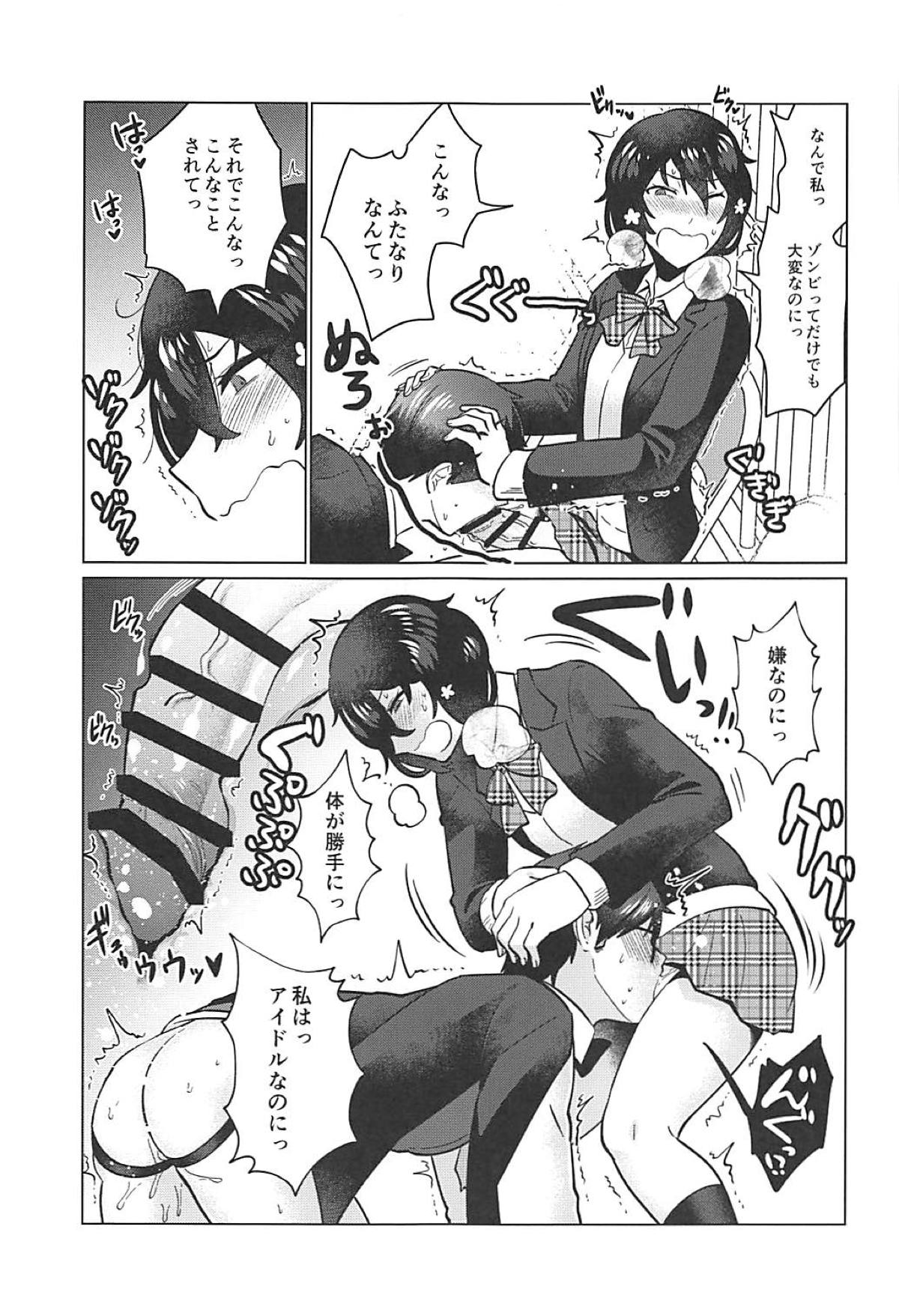 (SC2019 Spring) [Herohero Hospital (Isaki)] Futanari Zombie-tachi no SAGA (Zombie Land Saga) page 22 full