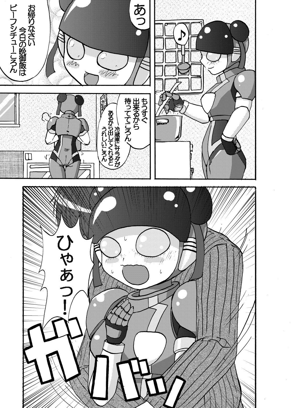 [Metametadan (Metameta)] MOEYO KOUTETSU COLON (Choujuu Sentai Liveman) [Digital] page 19 full