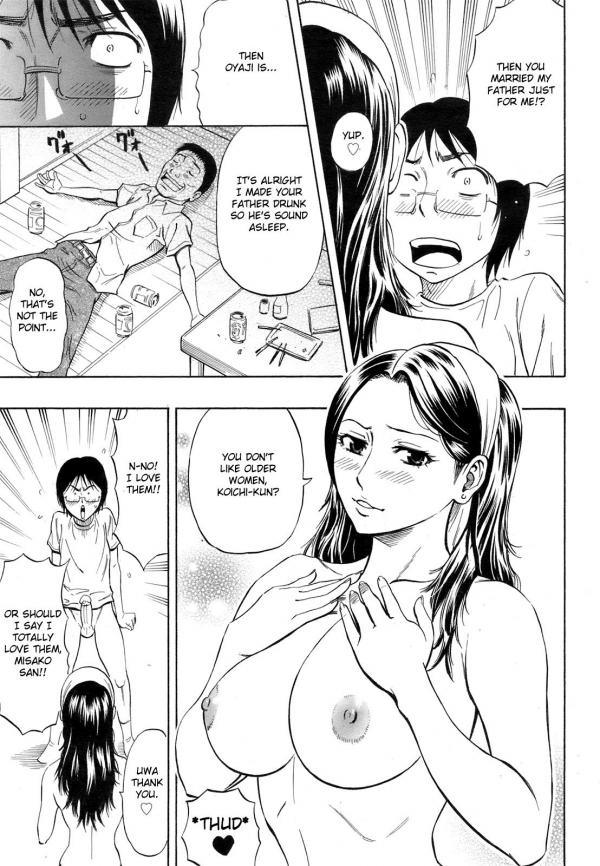 [Daigo] Happening (Angel Club 2008-10) [English] [Fated Circle] [Decensored] page 7 full