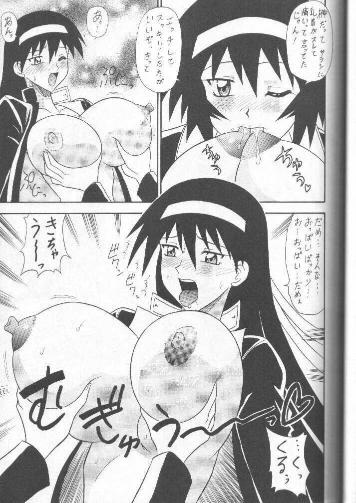 (C62) [Mutsuya (Mutsu Nagare)] Sugoi Ikioi 11 (Azumanga Daioh) page 20 full