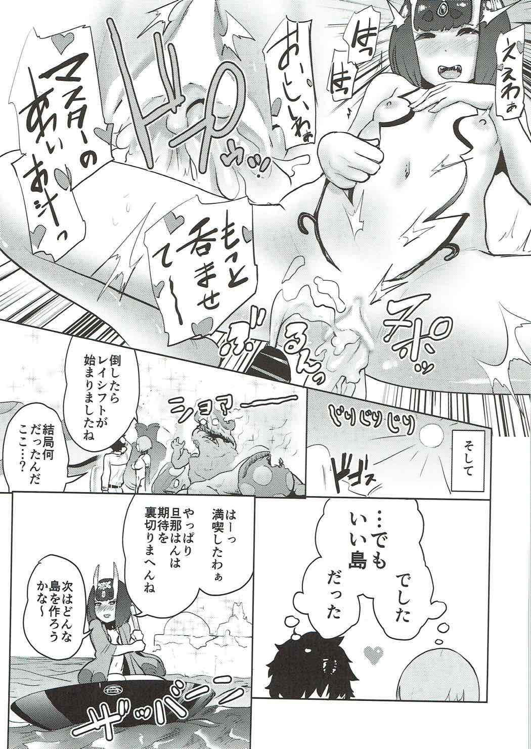 (C92) [Gesundheit mk2 (Gesundheit)] Mash to Ecchi na Tanebi Quest (Fate/Grand Order) page 32 full