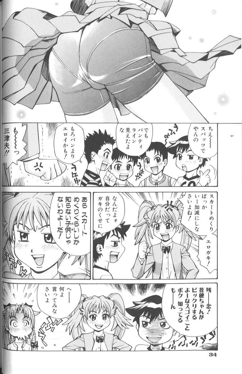 [Makibe Kataru] Basu Taimu ・ Rabu Taimu (Bath Time ・ Love Time) page 41 full