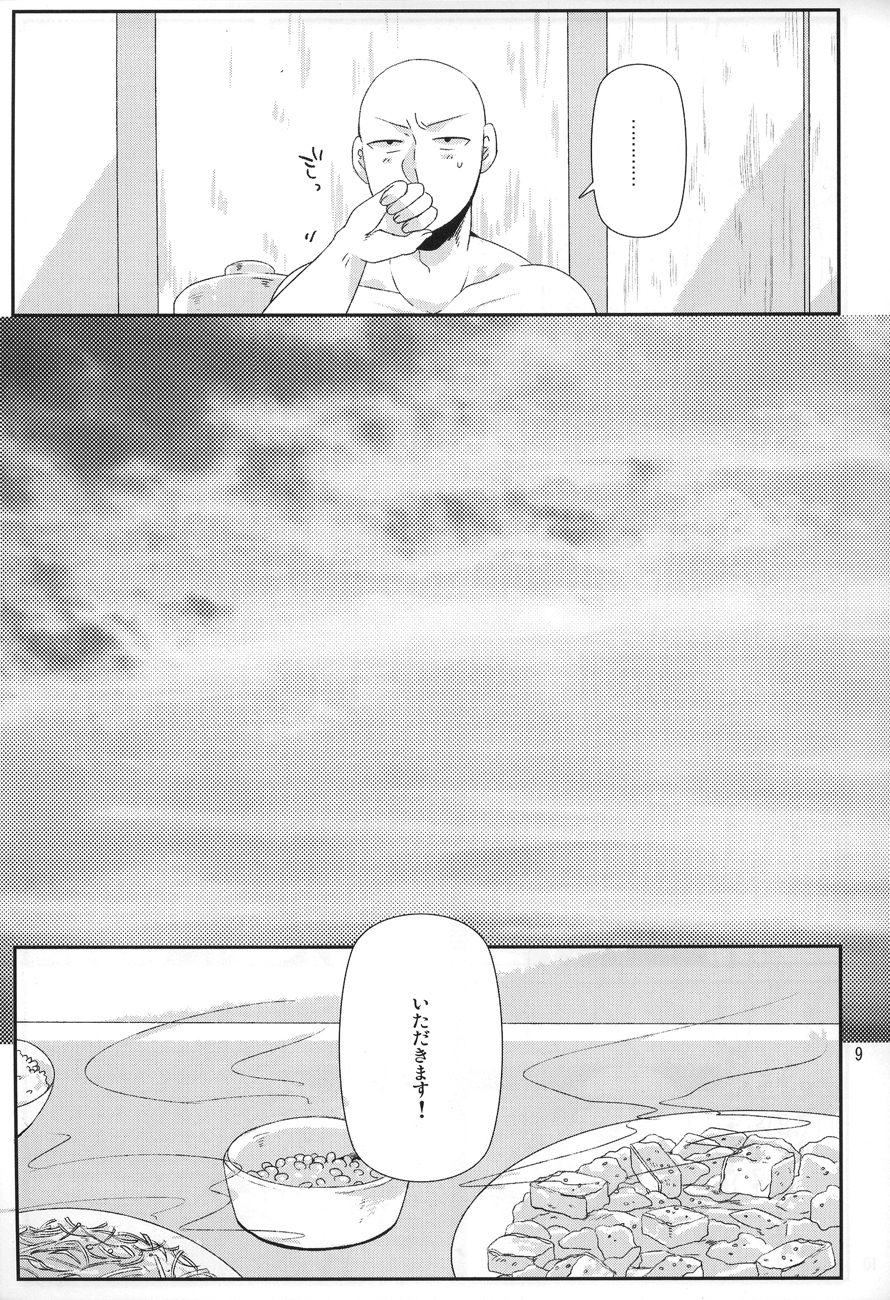 (C84) [Viva in Volvo (Asamizu)] Marugoto Zenbu Ore no Mono (One Punch Man) page 7 full