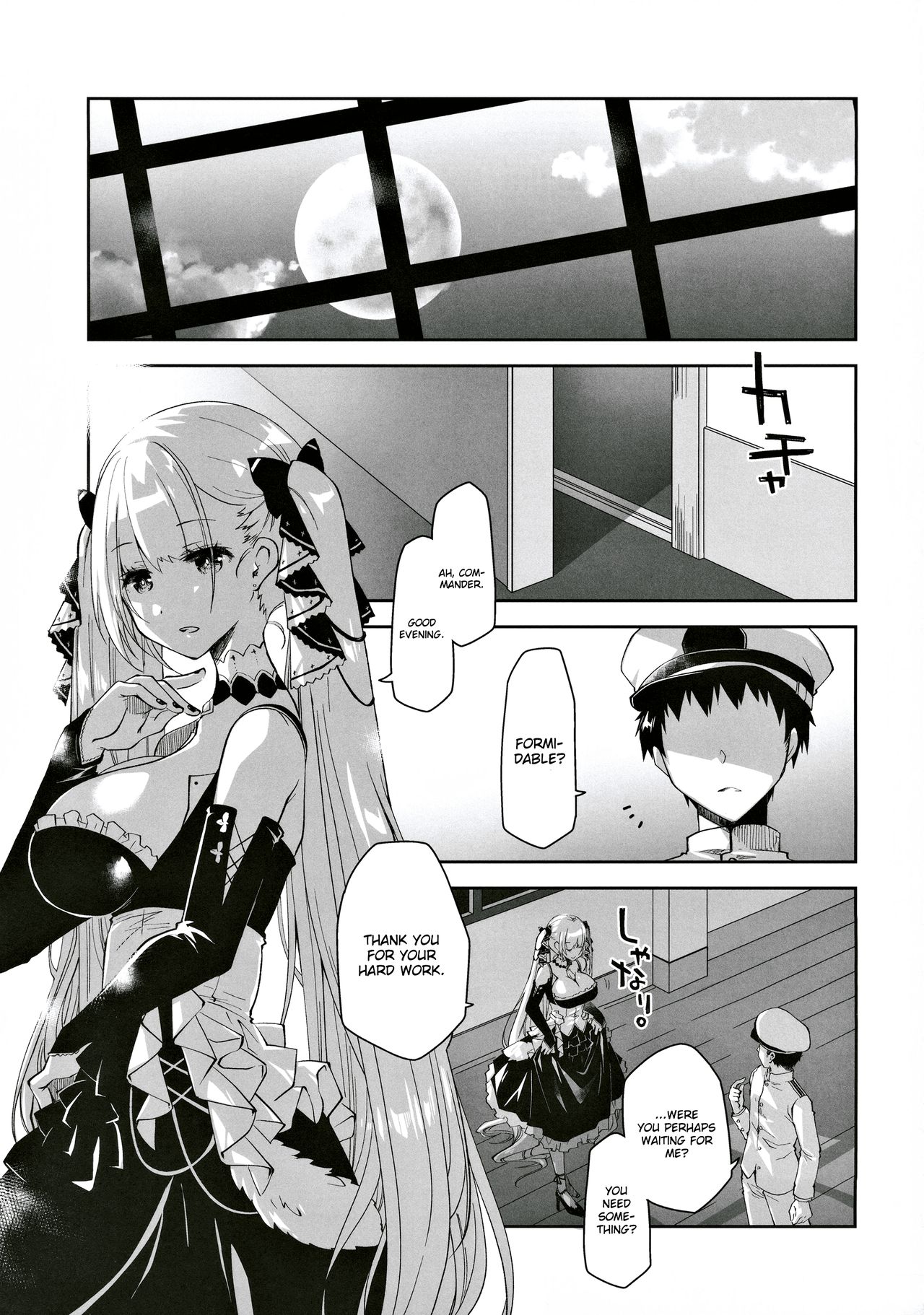 [Ponkotsu Works] Royal Lady no Tashinami (Azur Lane) [English] [Thennos Scans] page 2 full