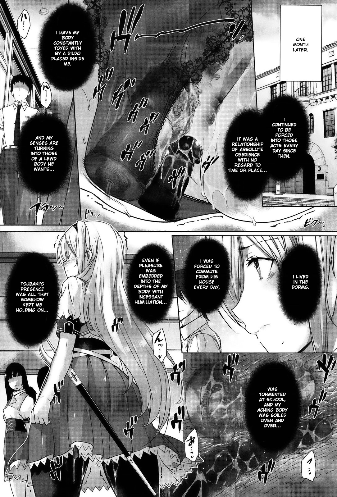[Katsurai Yoshiaki] Black Rubbers [English] page 20 full
