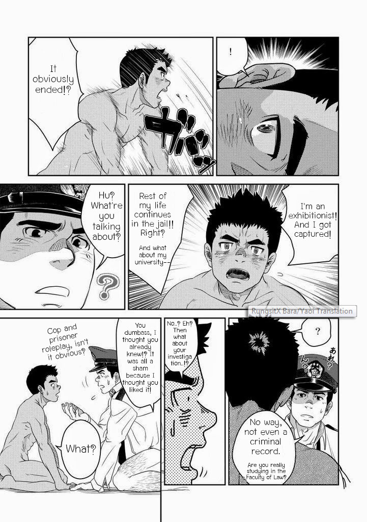 [Pagumiee (Kenta)] Bottom [English] [RungsitX] page 25 full