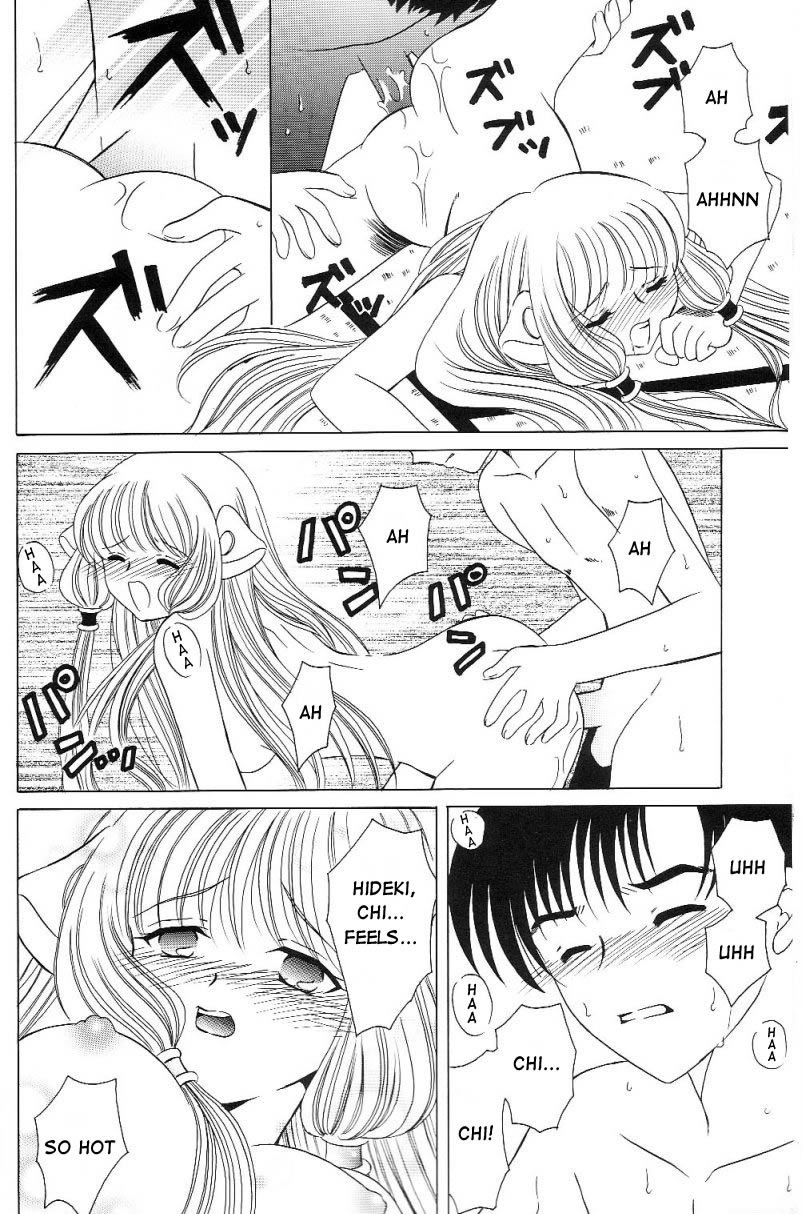 (C61) [Milk Clown (Yuu Kazuki)] Crystal Doll (Chobits) [English] page 11 full