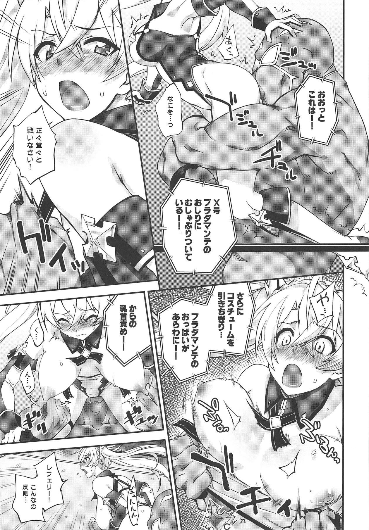 (COMIC1☆15) [Fruitsjam (Mikagami Sou)] Bradamante Daihaiboku (Fate/Grand Order) page 6 full