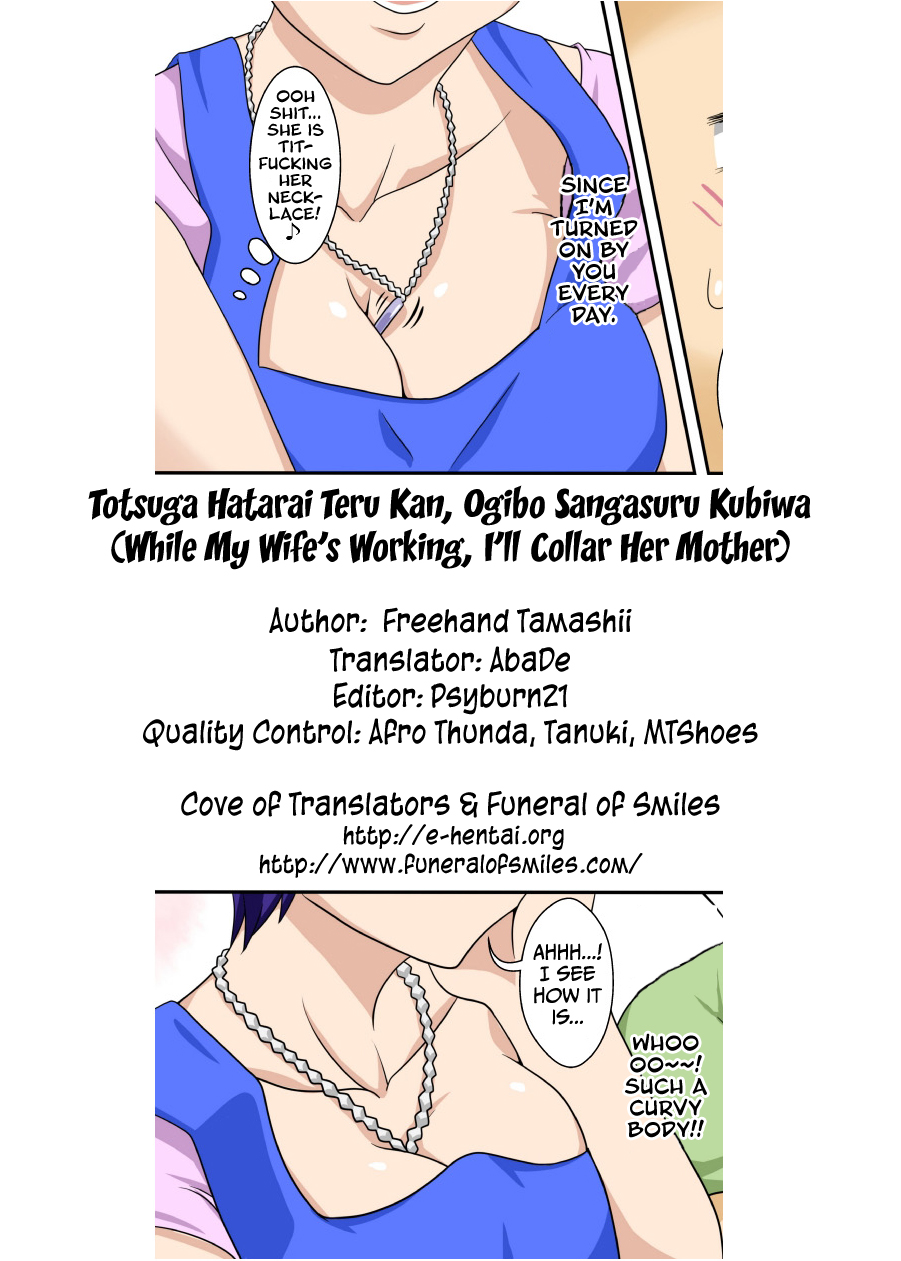 [Freehand Tamashii] Yome ga Hataraiteru Aida, Okaasan ga Suru Kubiwa. | While My Wife's Working, I'll Collar Her Mother [English] {AbaDe & Psyburn21} page 43 full