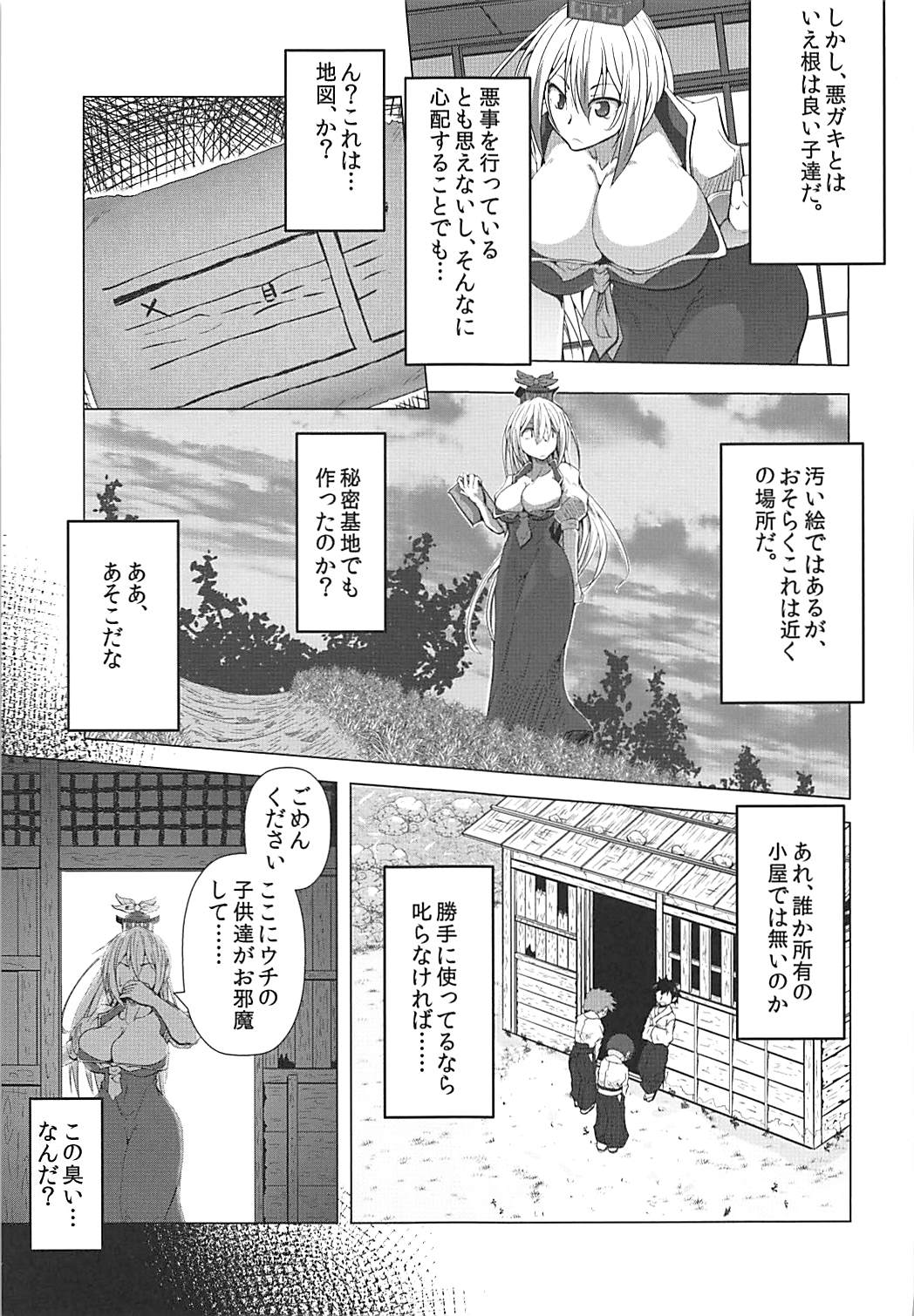 (C93) [Teraoka Digital Works (Endou Tatsumi)] Sakuya-san ga Tenazuketa Shota o Keine ni Keshikakeru Hon (Touhou Project) page 6 full