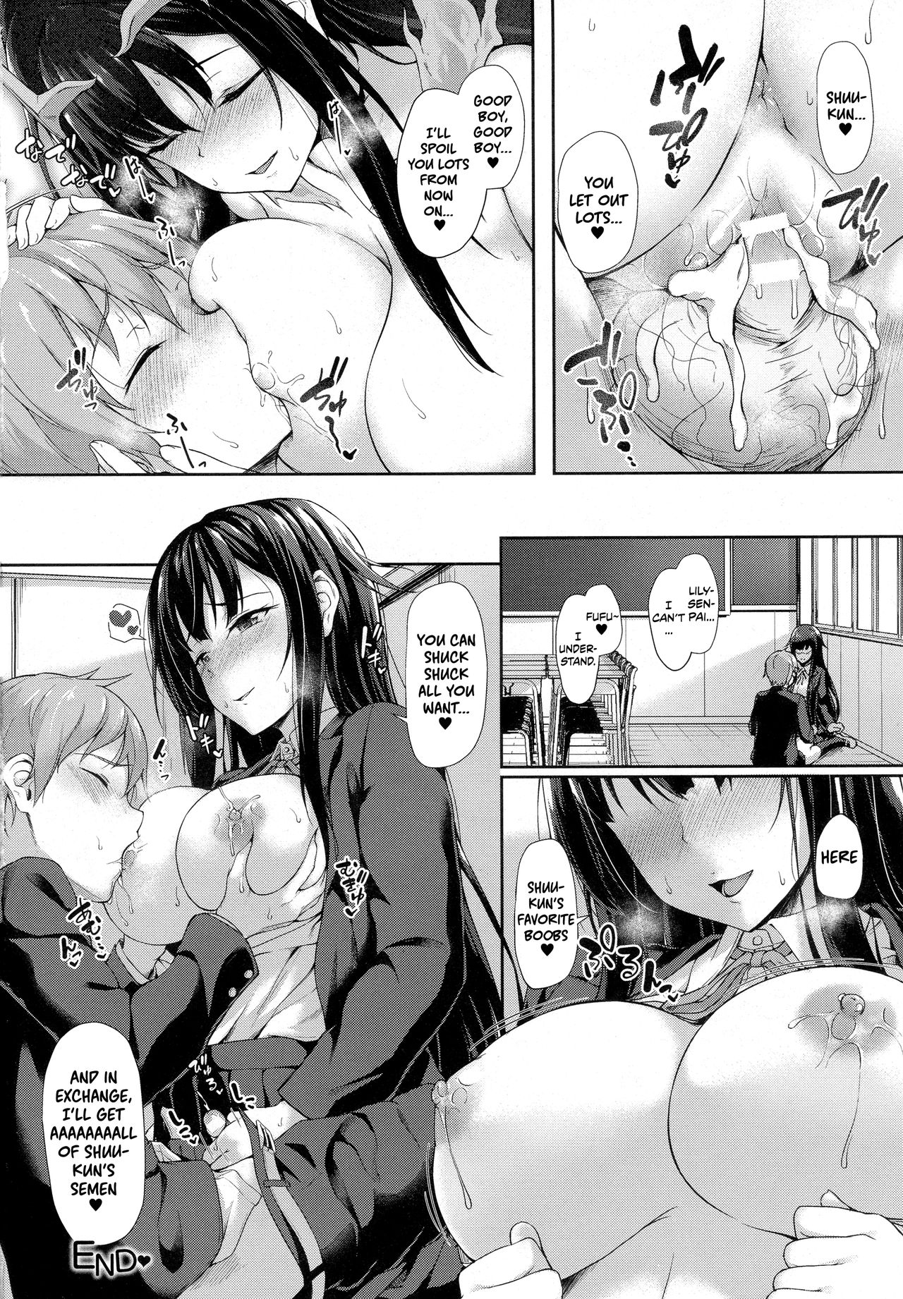 [Awayume] Attaka Milk no Shiboriai | Squeezing Out Each Other's Warm Milk (COMIC Unreal 2016-12 Vol. 64) [English] [EHCOVE] page 18 full