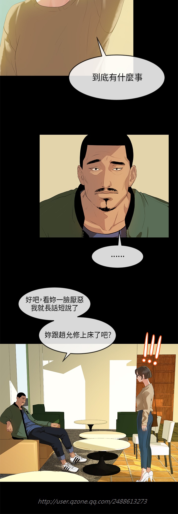 [JK&珠亞] First love 初恋情结 Ch.1~5 [Chinese]中文 page 35 full