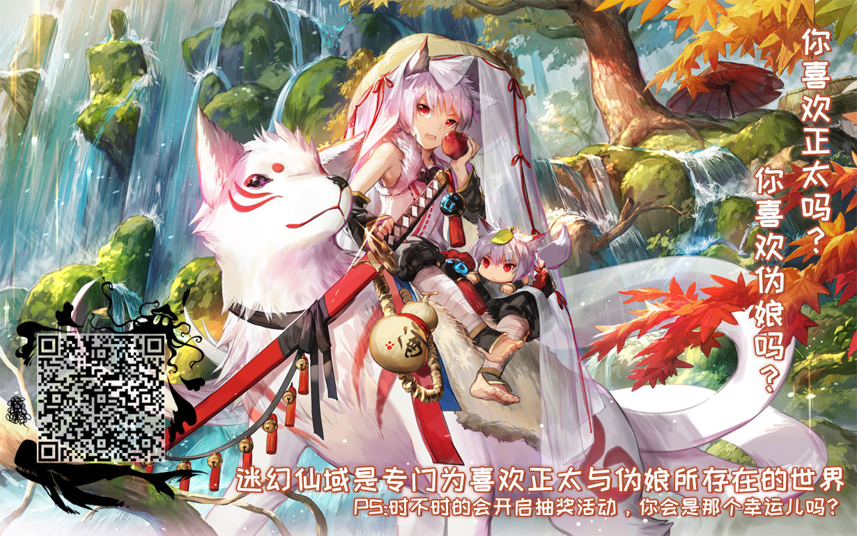 [Peko Renmei (Kosuke Poke)] Ninja Shounen Choukyou Nikki -Kotarou Hen- [Chinese] [新桥月白日语社] [Digital] page 32 full