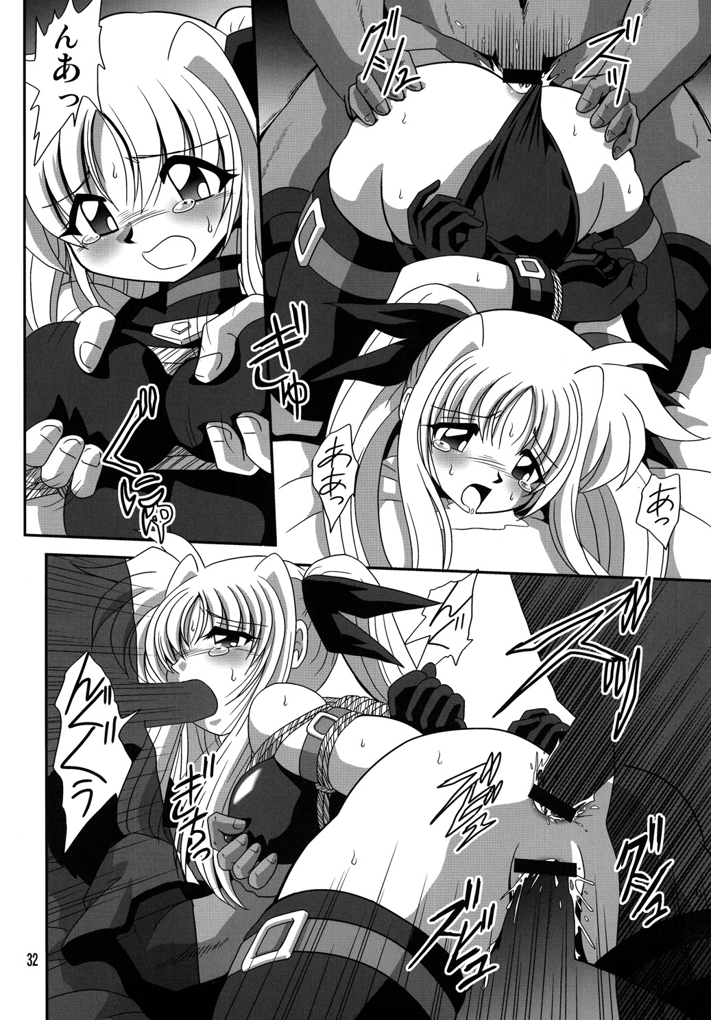 [Thirty Saver Street 2D Shooting] Storage Ignition 6 (Mahou Shoujo Lyrical Nanoha) page 31 full