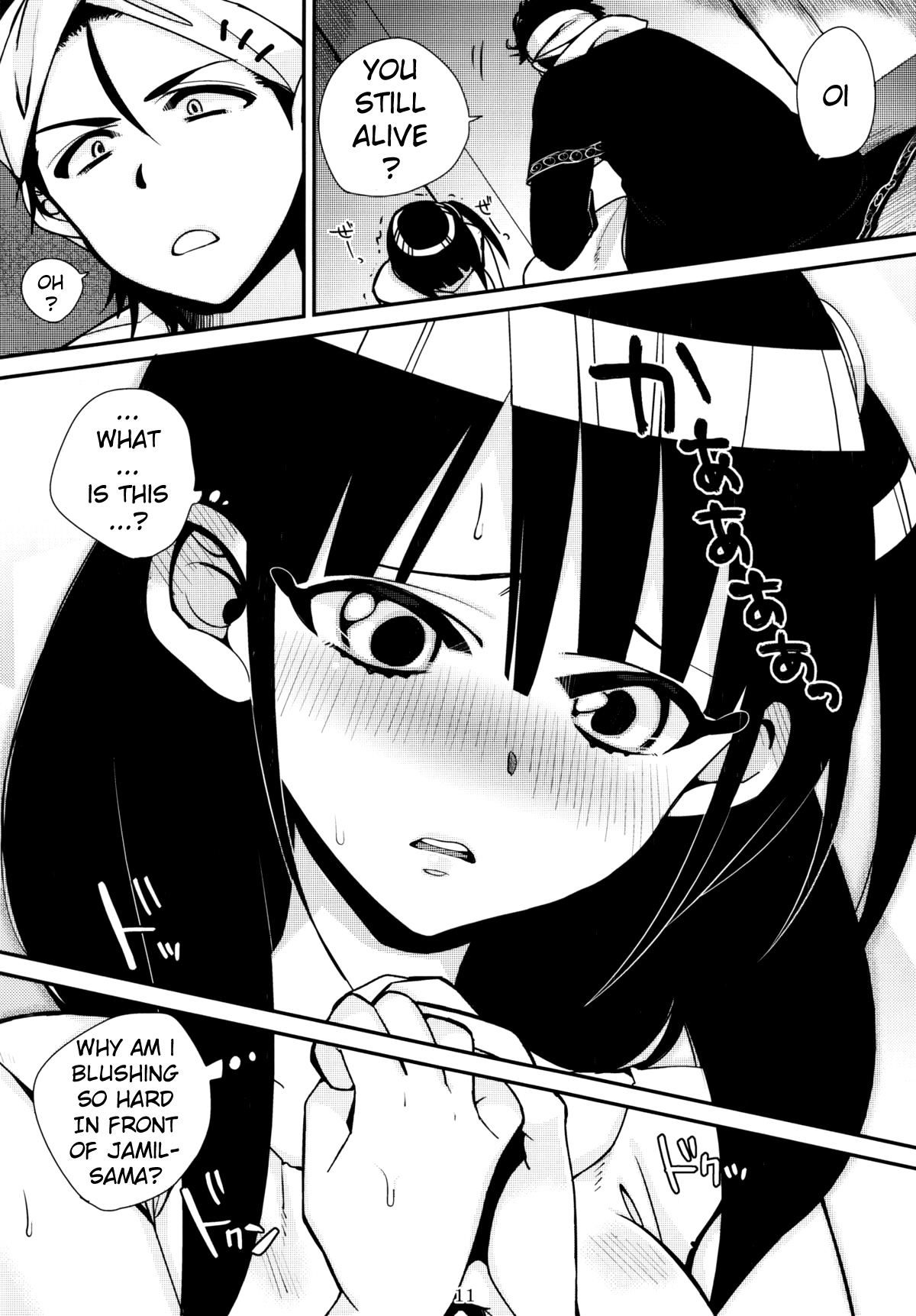 (SC57) [Dodo Fuguri (Shindou)] Mor-san ga LoveLove (Magi) [English] [UncontrolSwitch] page 10 full