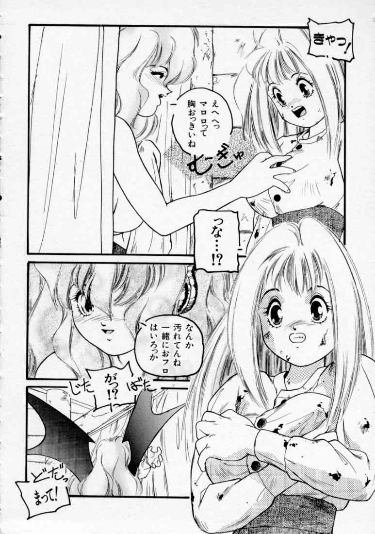 [Protonsaurus] Maroru the CHRIST 1 page 38 full